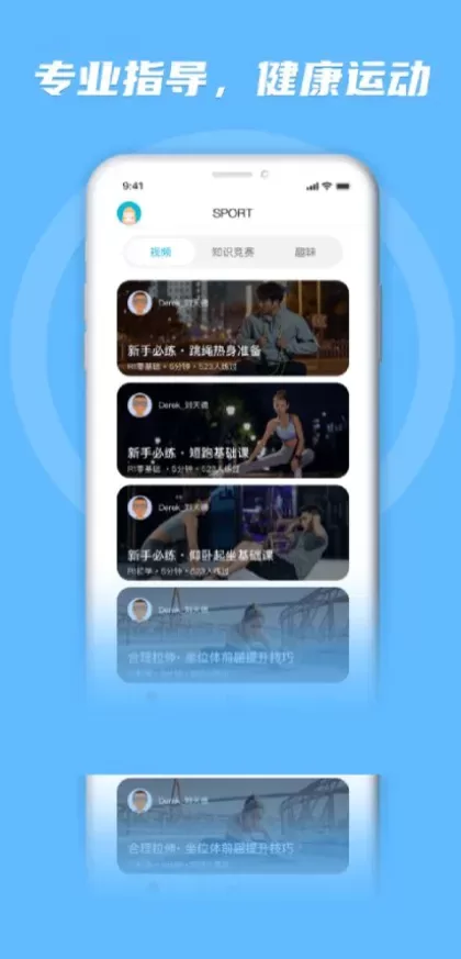 开云体育最新客户端系统截图